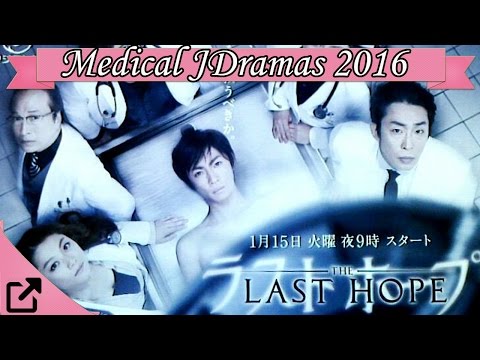 Top 10 Medical Japaneses Dramas 2016 (All the Time)