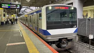 JR常磐線E531系0番台水カツK422編成 柏駅発車