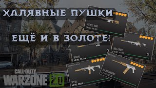 :  ,    ! Warzone 2.0