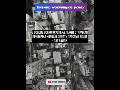 БИЗНЕС И ДЕНЬГИ: ЦИТАТЫ И ФАКТЫ' #quotes #shortsvideo #shortsyoutube #facts #celebrities