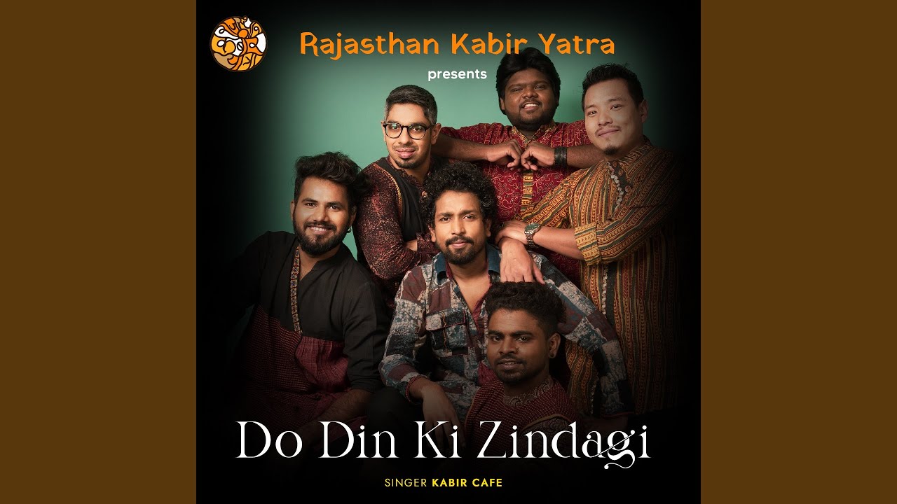 do-din-ki-zindagi-youtube