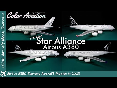4/14着！Star Alliance／エアバスa380約50cm 4/14着！Star Alliance／エアバスa380約50cm