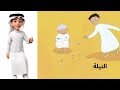 الألعاب الشعبية الإماراتية 