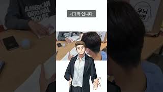5분이면 뇌가 깨어나는 (5분에책1권읽기)책 소개 더 좋은 결정을 위한 뇌과학