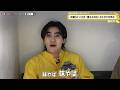 猫のひたいほどワイド #1733 潜入リポート・畠山理温「水曜日といえば！僕も大好き！○○を学ぶ」（横浜市中区）