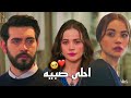 احلى صبيه // امجد جمعه // باران و ديلان مسلسل ازهار الدم _  Dilan ve Baran klip kan&ccedil;i&ccedil;ekleri