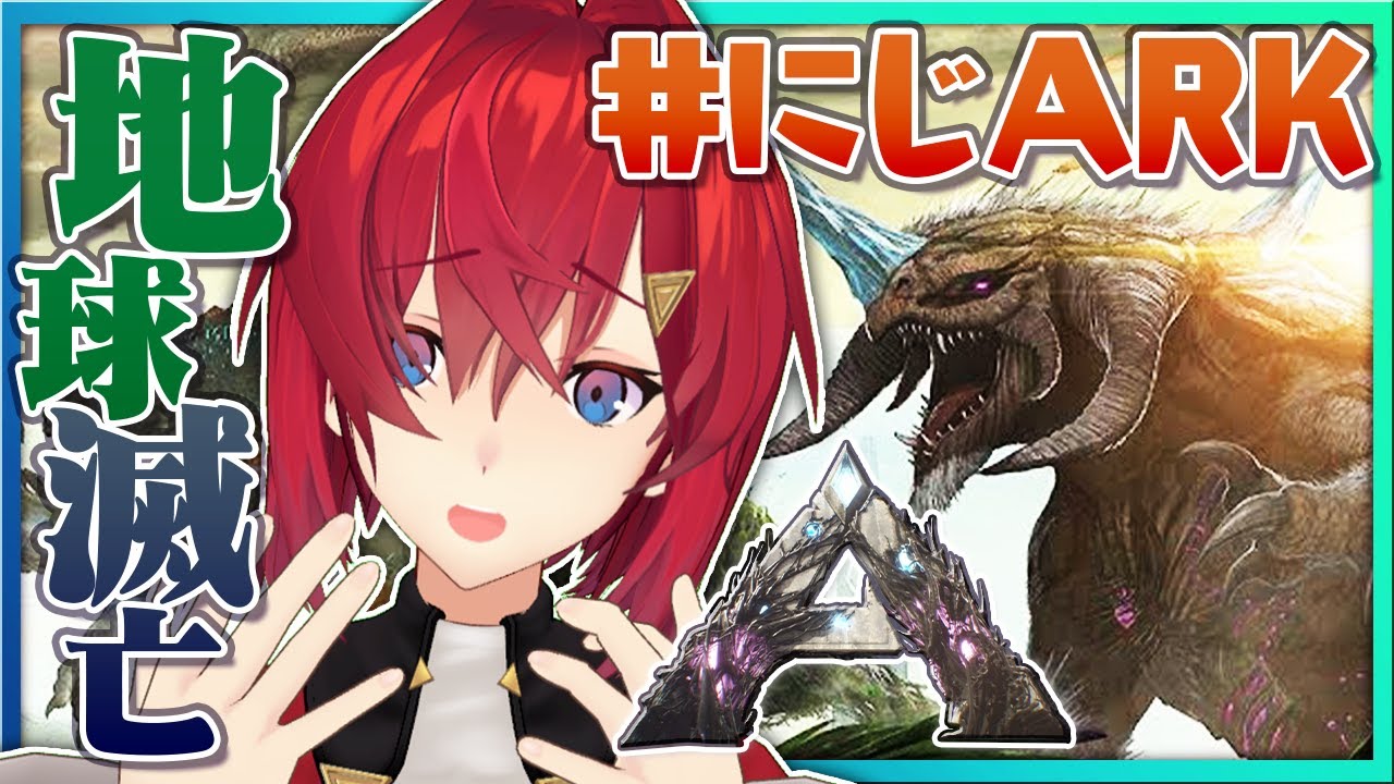 【#にじARK】新章！人類滅亡後の世界に天使(美少女)が降り立つ【にじさんじ/アンジュ・カトリーナ】