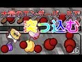 【ANNI】元pvp勢が逝くannihilation part22【ゆっくり実況】