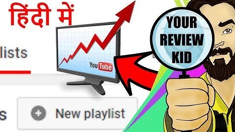 YouTube पर Playlist कैसे बनाएं | YouTube Playlist Settings 2022 | YouTube Views बढ़ाएँ