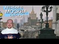 Алябьев предлагает всем русофобам отказаться от газа! Москва сегодня