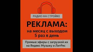 Маркетинг в строительстве.