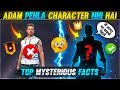 ADAM PEHLA CHARACTER NHI HAI😲 TOP MYSTERIOUS FACTS#14