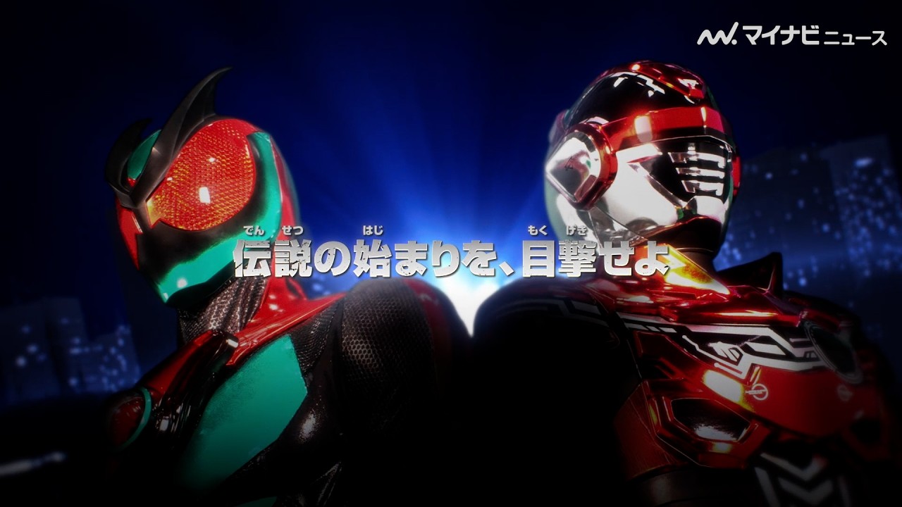 Dream Collaboration] Kamen Rider Zets x Super Space Sheriff Gavan