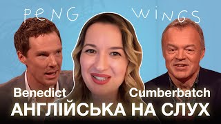 картинка: Англійська мова на слух: Бенедикт Камбербетч