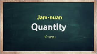 THAI TIME EP.1491 Learn to speak thai, read thai, write thai Thai lesson