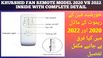KHURSHID FAN REMOTE 2022 VS 2020 | KHURSHID FAN REMOTE INSIDE |  FAN REMOTE CONTROL | FAN REMOTE