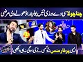  chitta chola  song  out class performance by dj aoun ali khan   mazaq raat  dunya news