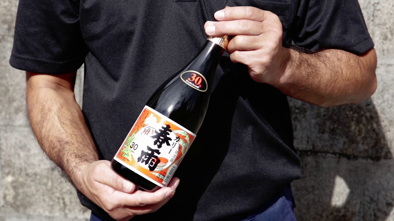 琉球泡盛 || 酒造所一覧 | 【沖縄県酒造組合公式】