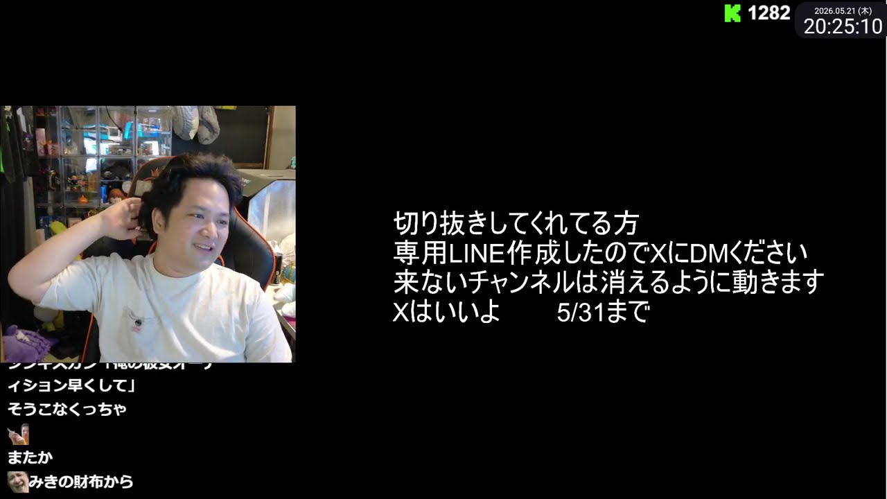 オリパを引き続けたら破産した 15 生放送アーカイブ