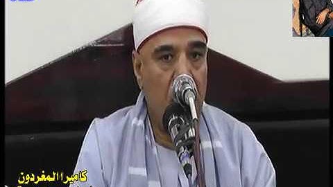 الشيخ ممدوح جودة سعد عزء الحاج حمادة محمود ابراهيم سورة النساء