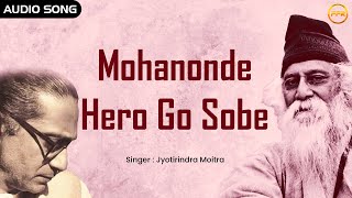 Mohanonde Hero Go Sobe - Audio Song Jyotirindra Moitra Rabindra Sangeet Bangla Song Ffr
