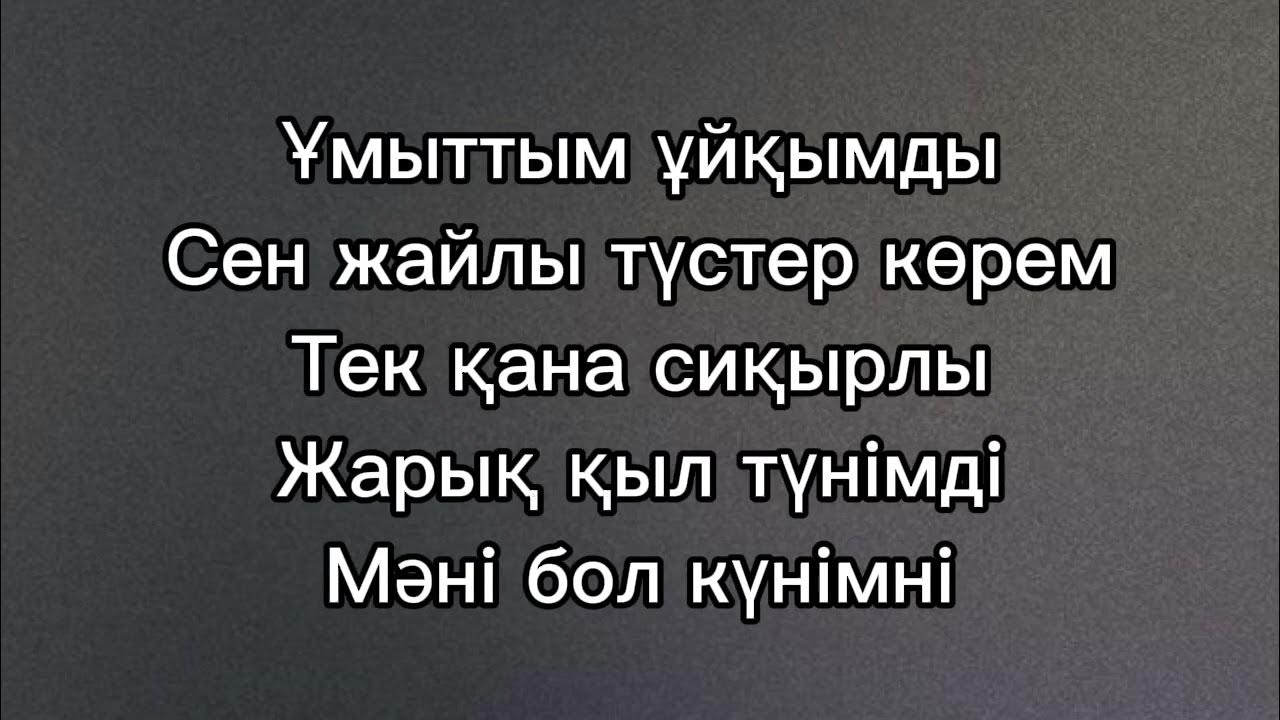 Минет қызық болмас үшін оны қалай дәмдеу керек