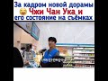 За кадром /КРУГЛОСУТОЧНЫЙ МАГАЗИН СЭТ БЕЛЬ