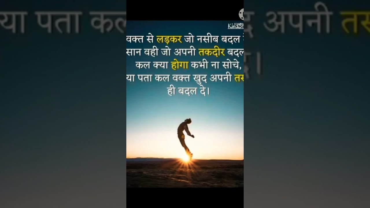 unstoppable SSC CGL motivation  vacancies increase lage raho dosto💪🔥💥 