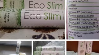Эко Слим Описание и состав Eco Slim для похудения Эко Слим Описание и состав Eco Slim для похудения