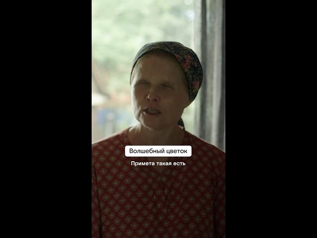 Это должно быть в вашем саду | Слепая | ТВ-3 #shorts