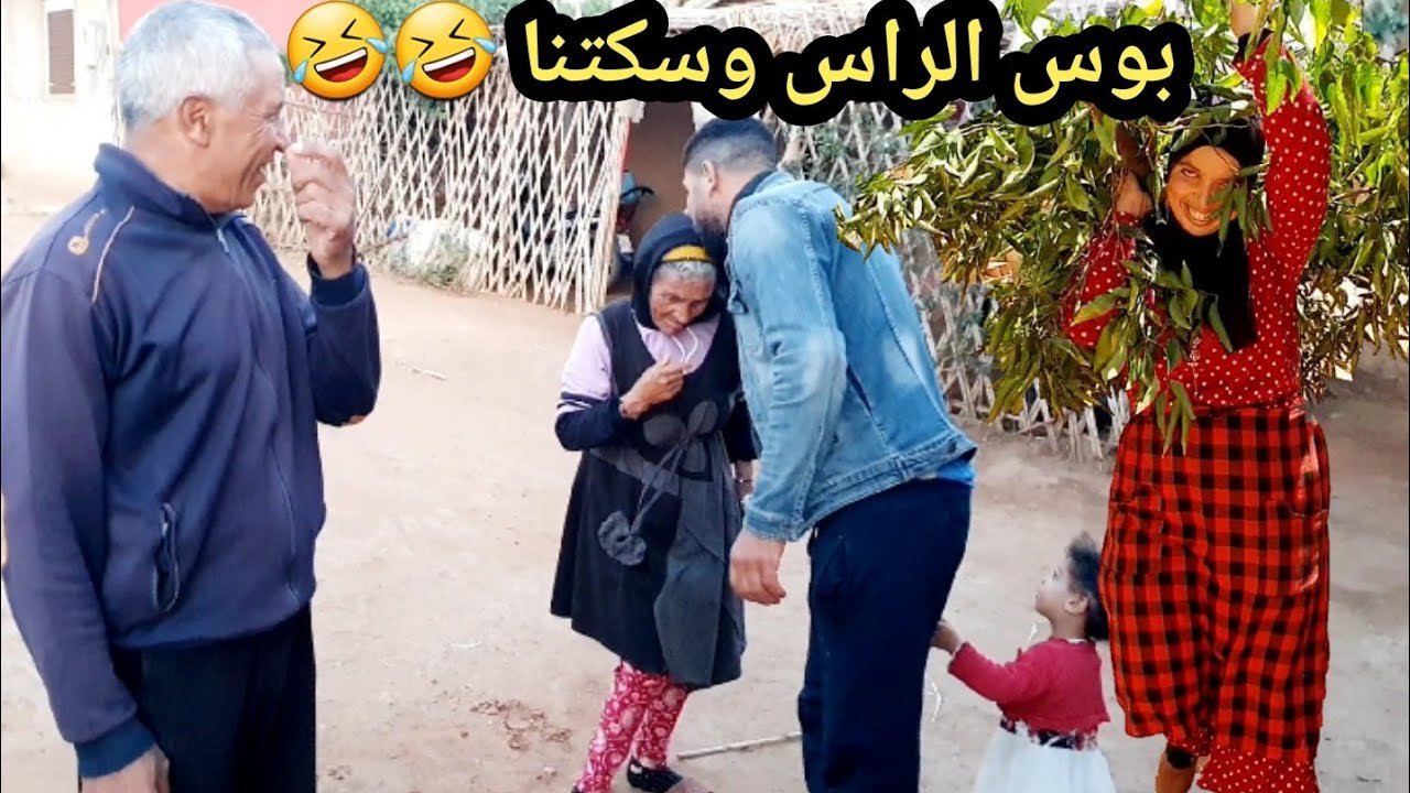 جمعة خطيرة مع راجل أحلام وعثمان 🤣🤣