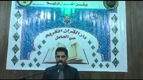 مقام الحكيمي مع قطعة السفيان والقادر بايجان والركبانية بصوت القارئ عثمان عيسى الخفاجي