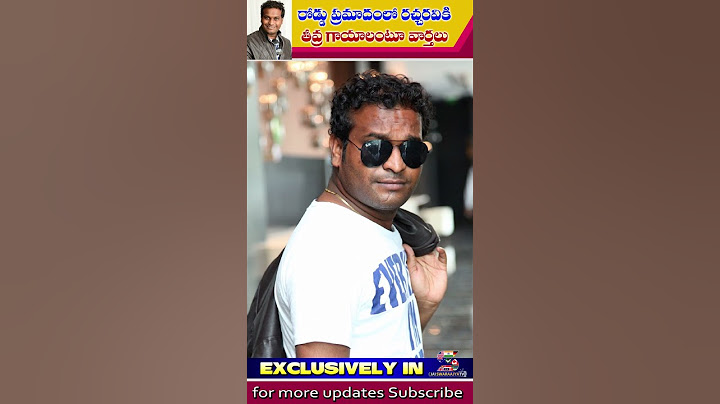 రోడ్డు ప్రమాదంలో రచ్చ రవి కి తీవ్ర గాయాలు ,నిజమెంత ? | Racha Ravi Injuredin Road Accident ? | JSW Tv