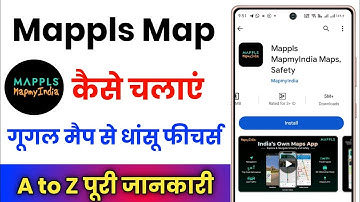 Mappls Map Kaise Use Kare !! Mappls Mapmyindia !! How To Use Mappls App