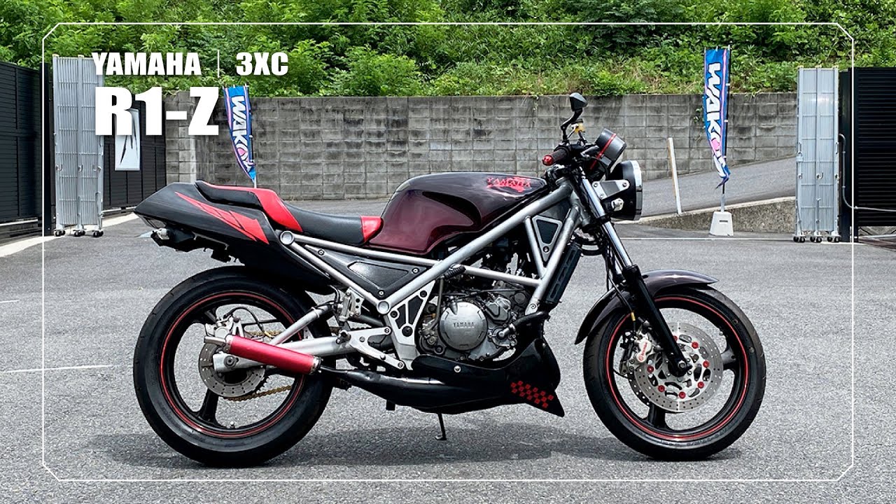 YAMAHA】R1-Z｜3XC｜外装類カスタムペイント・社外チャンバー/アンダー