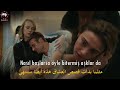 جميع الأغاني التركية التي ظهرت في مسلسل اسمعني كاملة و مترجمة للعربية - الجزء الثاني