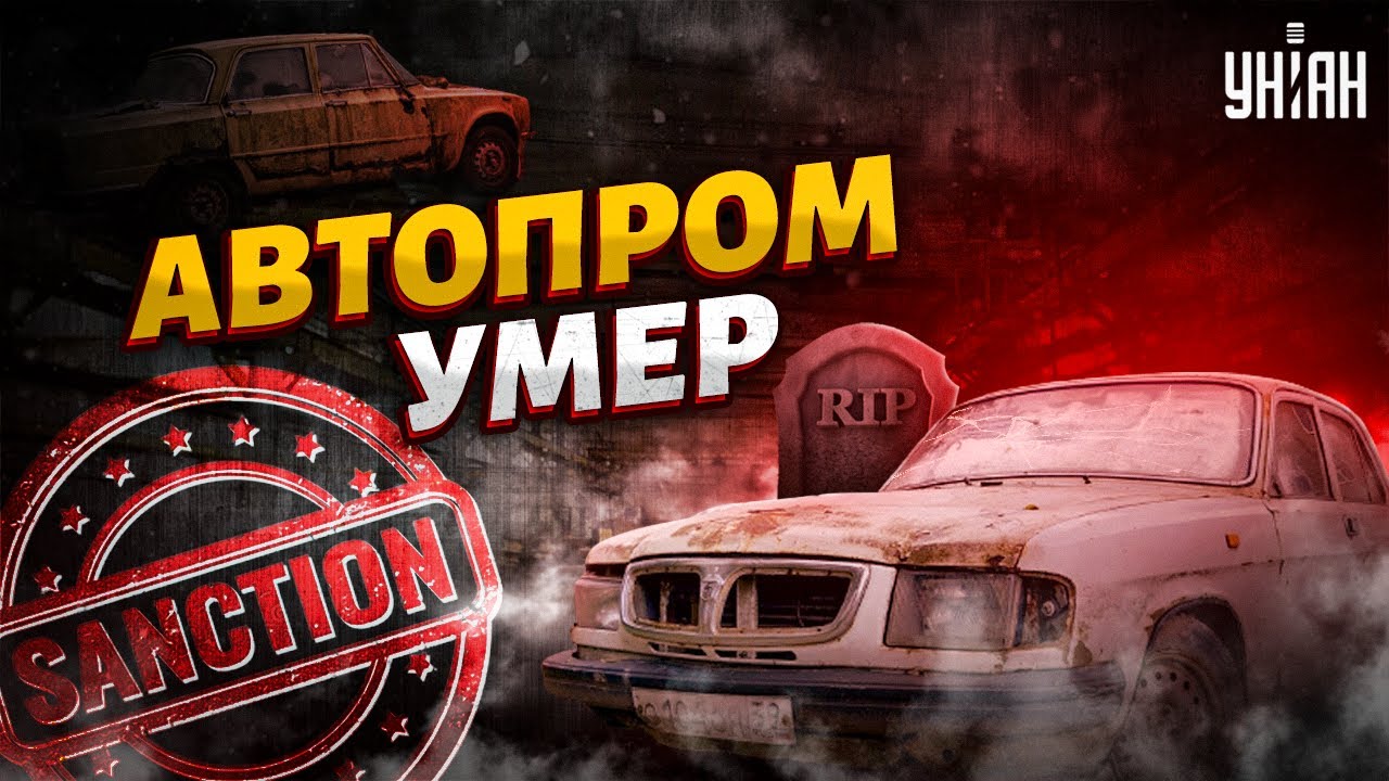 Особенности автомобильной отрасли