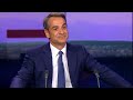 Premier ministre grec sur France 24 : Le navire pétrolier iranien "ne se dirige pas vers la Grèce"