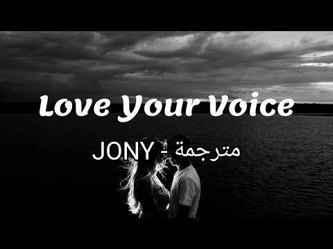 Love Your Voice - Jony مترجمة