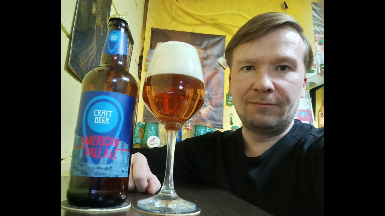American Pale Ale YouTube american-pale-ale-youtube