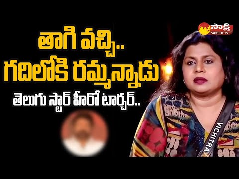 Vichithra Shocking Comments on - YOUTUBE