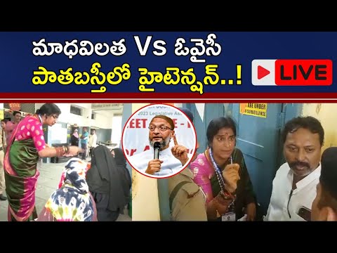 Telangana #Madhavilatha #Hyderabad LIVE: Voting continues in Hyderabad Old City. BJP candidate Madhavilatha went into ... - YOUTUBE