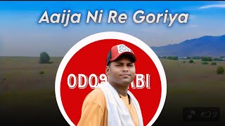 Aaija Ni Re Goriya Nagpuri Song 2026 New Nagpuri Song  Nagpuri Song 