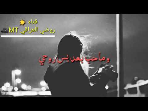 حالات راتس اب گلو لراح گلوله بعدني بخير وشتم الهوه