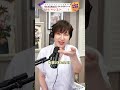 広瀬香美「私のモノマネしてる人たちへ‼️」 #広瀬香美放送局 #広瀬香美 #KohmiHirose #live
