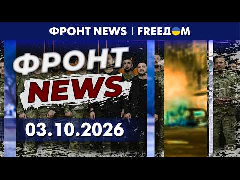 💥 Phase Four of Operation "Vivaldi": Russia Will HOWL! Exclusive | Front News