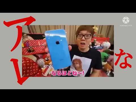 【低クオリティ音MAD】ｱﾅ､ｳっぽいな