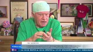 Комитет Совфеда поддержал изменения в пенсионном законодательстве