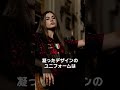 個人的にここ10年で好きなユニフォームTOP5 #shorts
