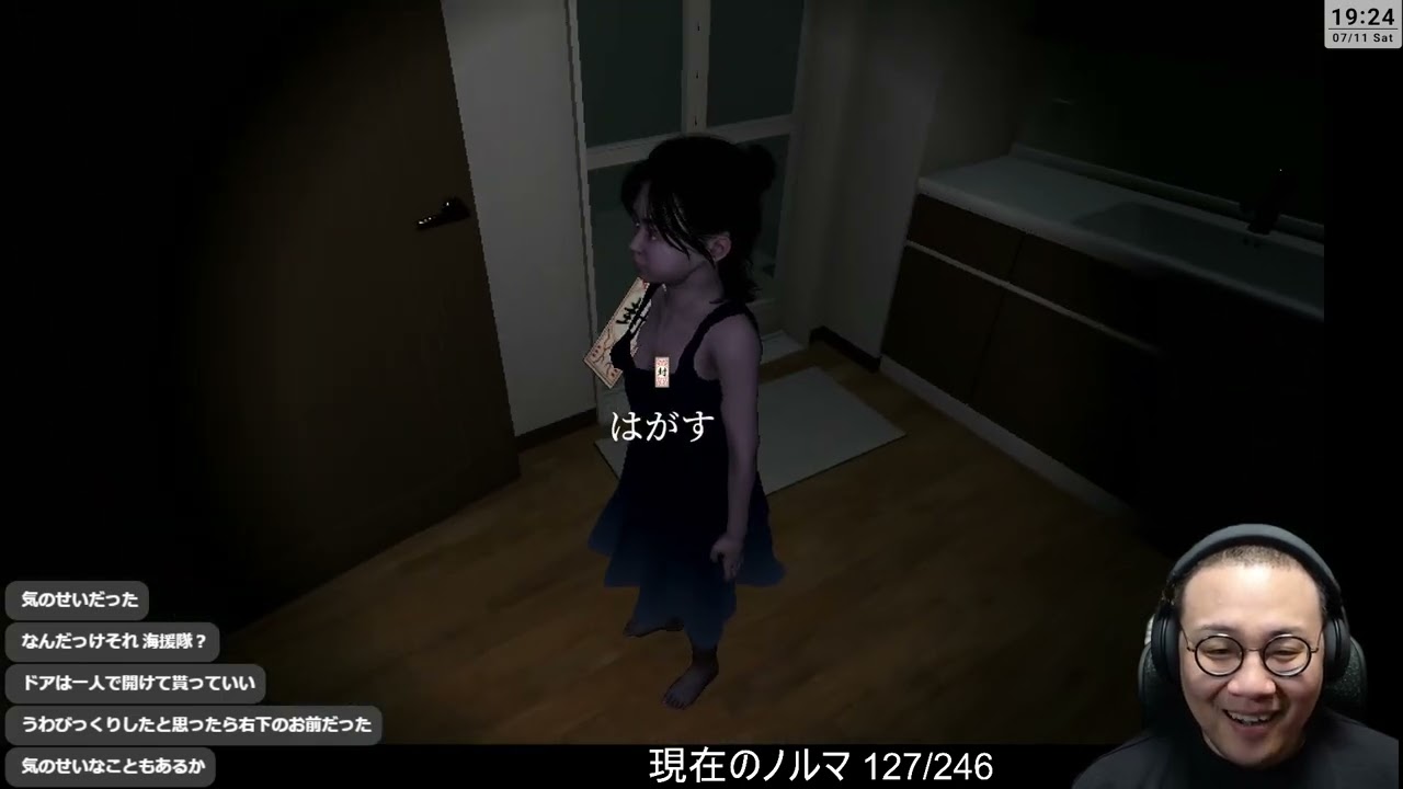 ［2026/07/11］閉じ込められた恐怖の世界…全ての異変が最恐の最強ホラーここに顕現…！！『霊室・深』（完）
